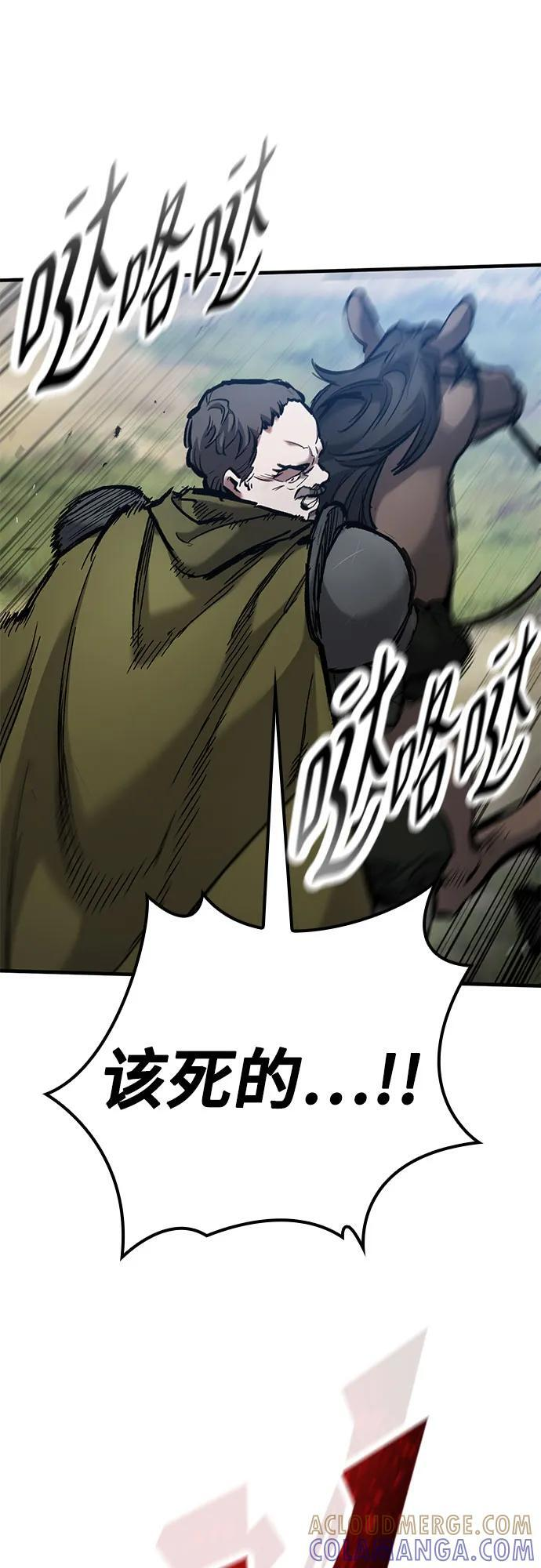 第71话 第16页