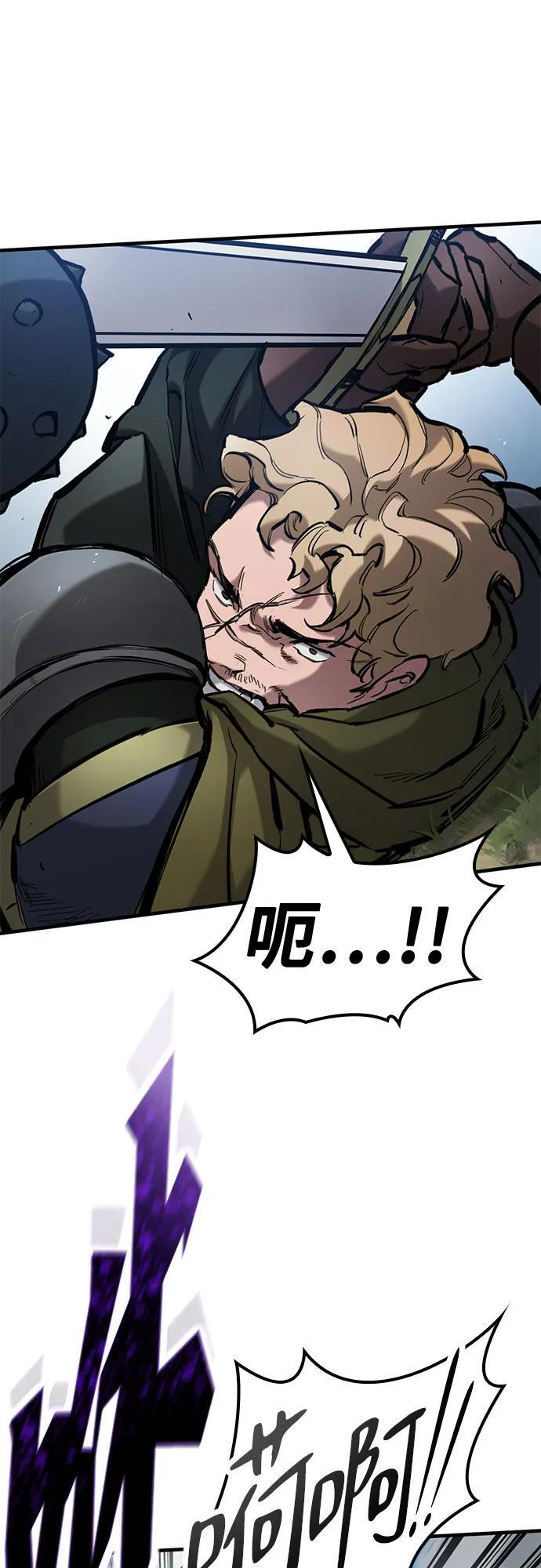 第71话 第18页
