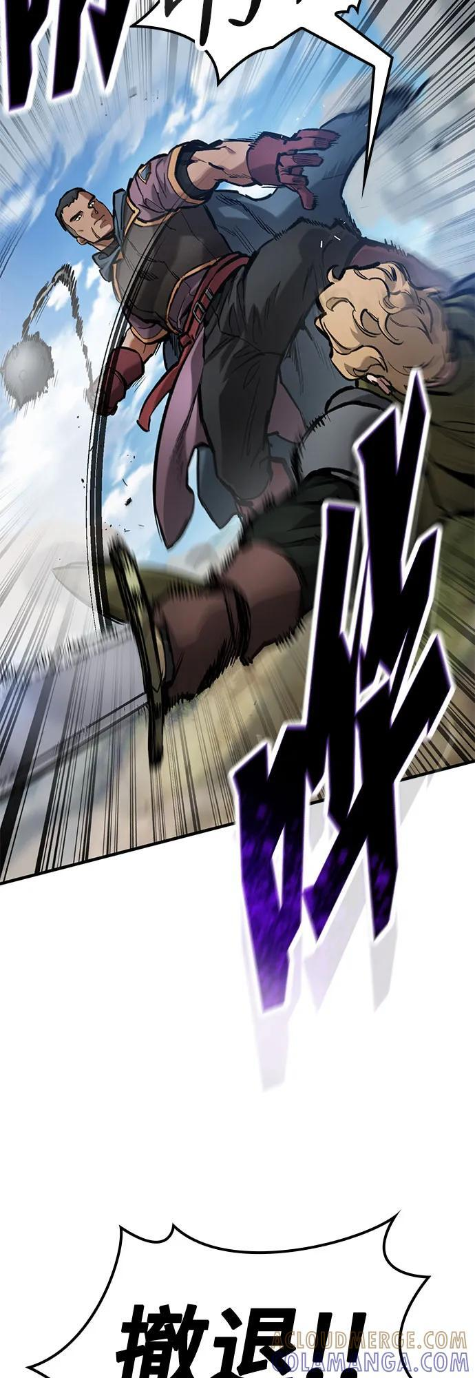 第71话 第19页
