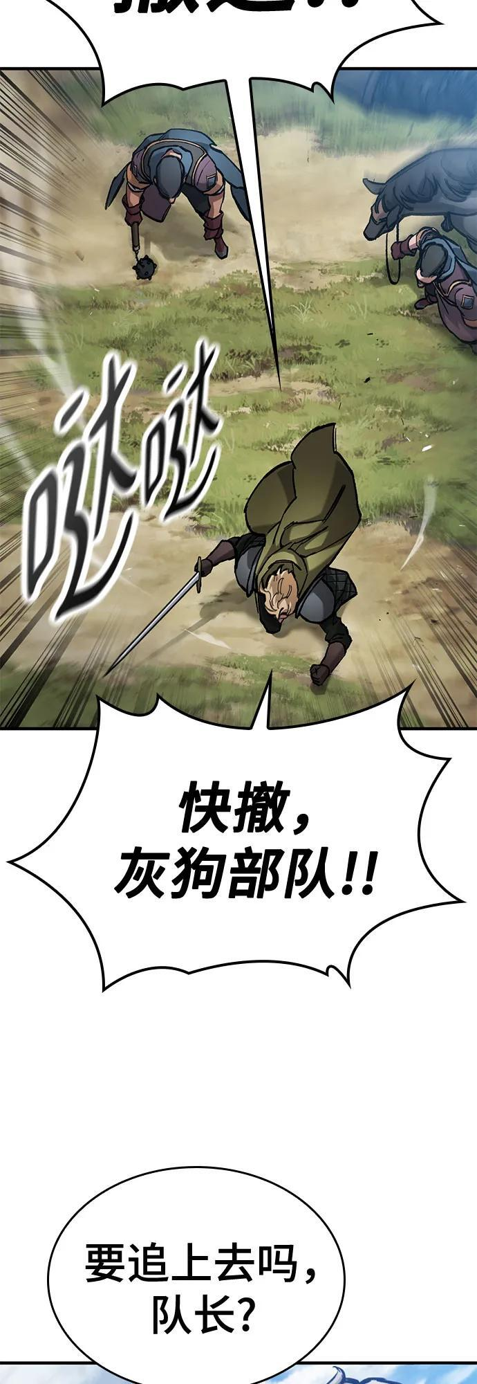 第71话 第20页