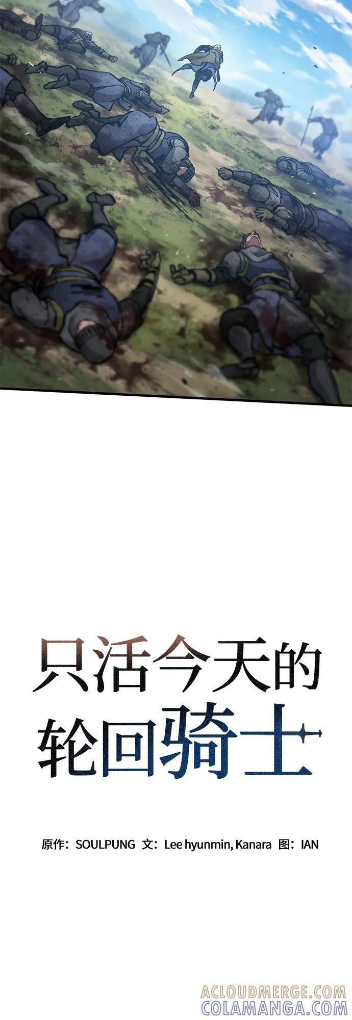 第71话 第22页