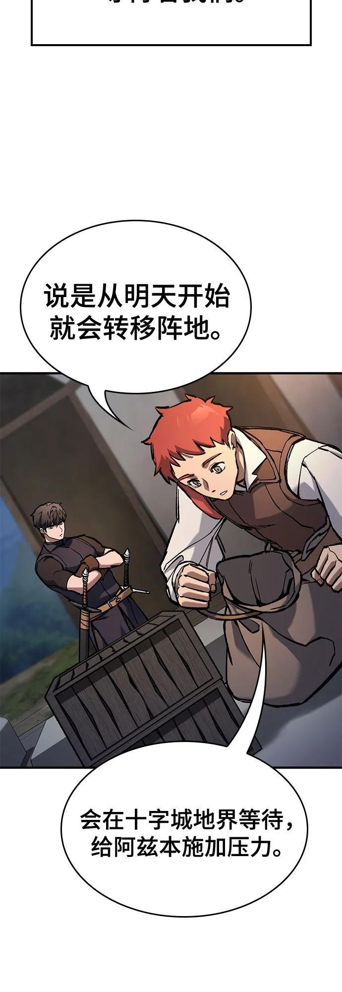 第71话 第24页