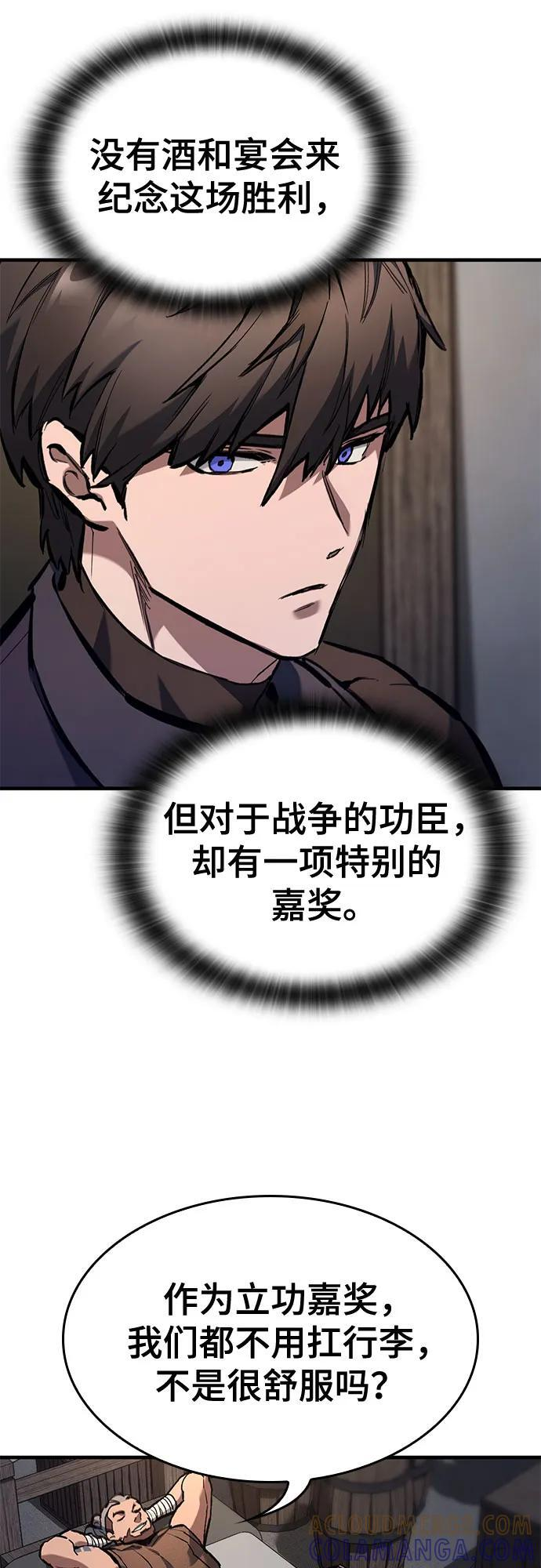 第71话 第25页