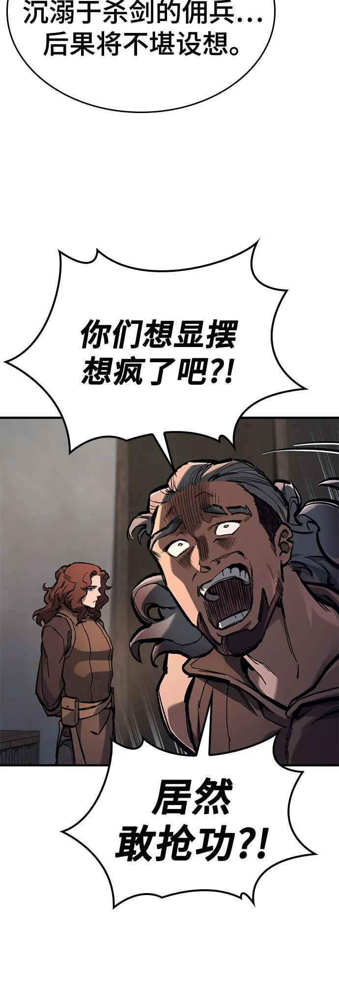 第71话 第27页
