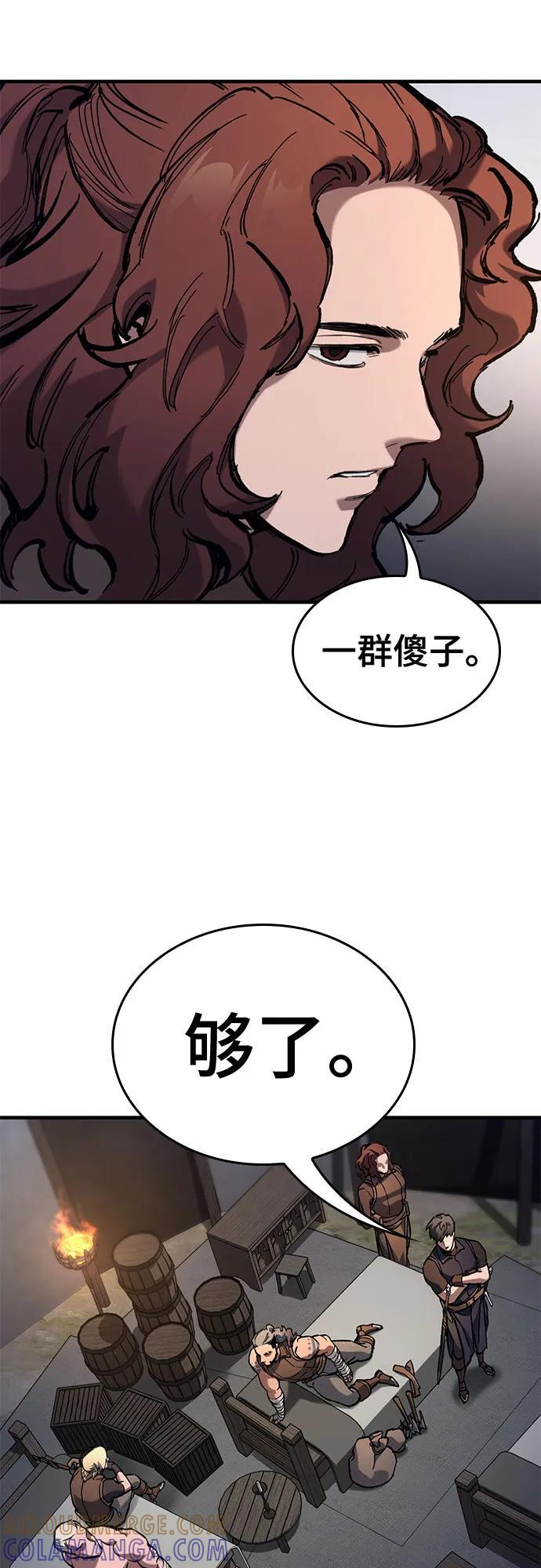 第71话 第28页