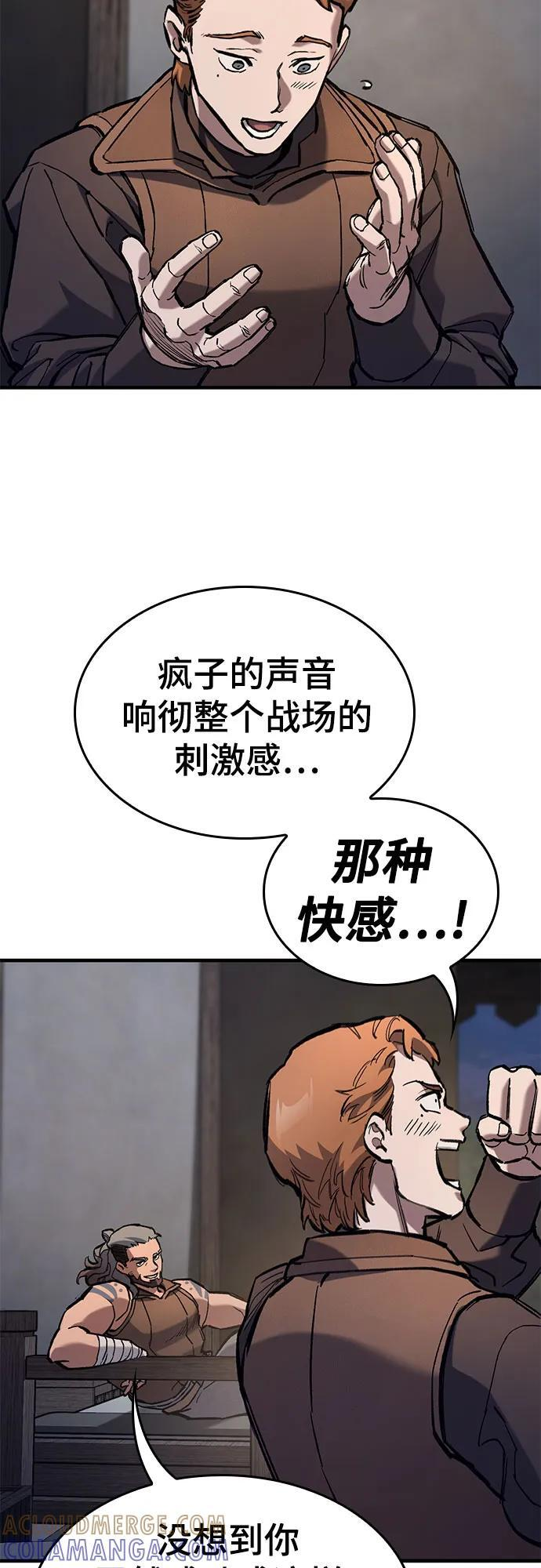 第71话 第31页