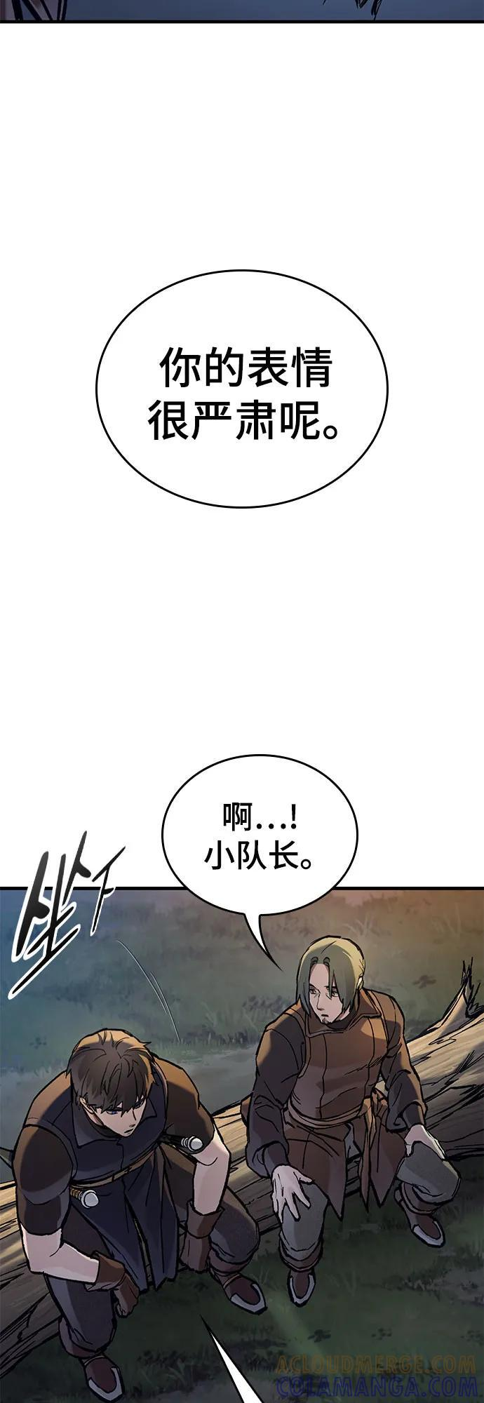 第71话 第34页