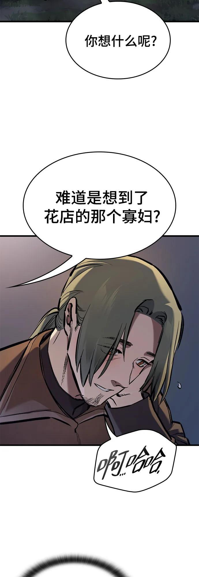 第71话 第35页