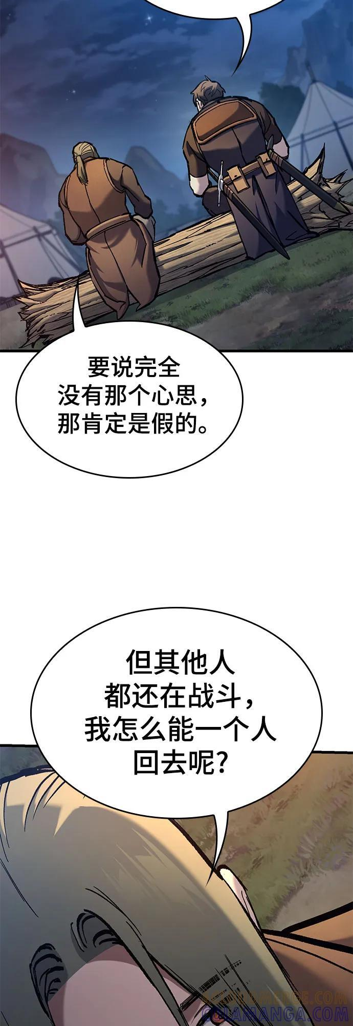 第71话 第37页