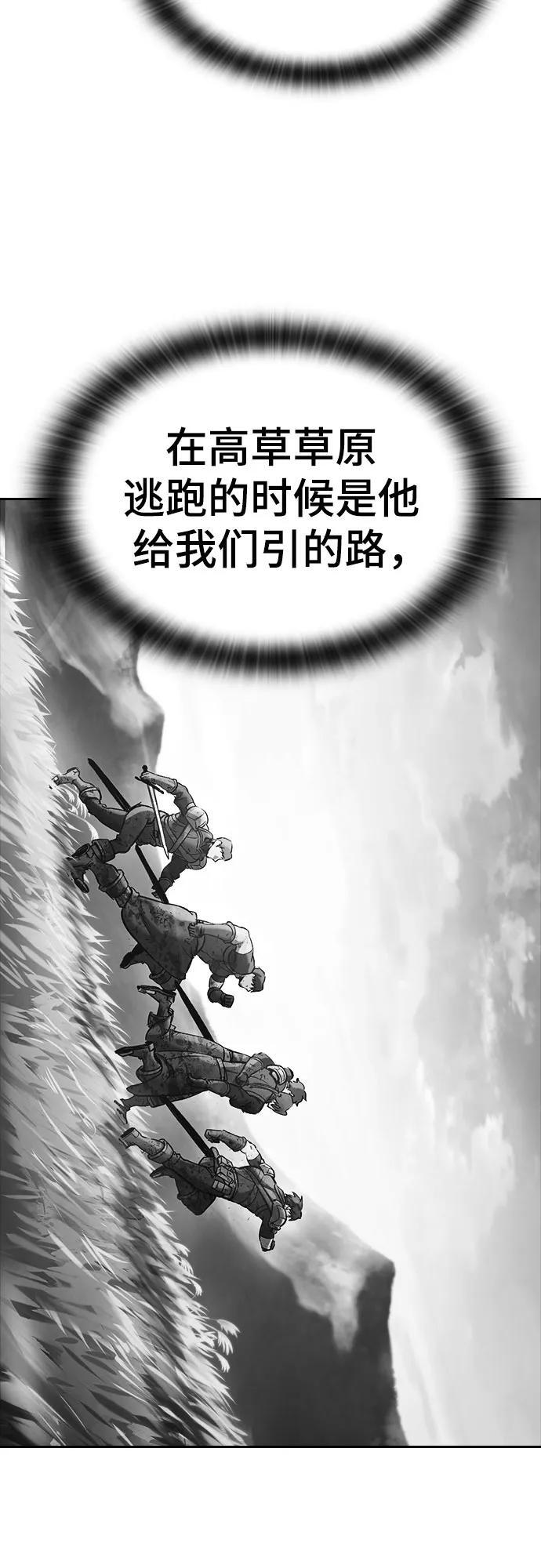 第71话 第39页