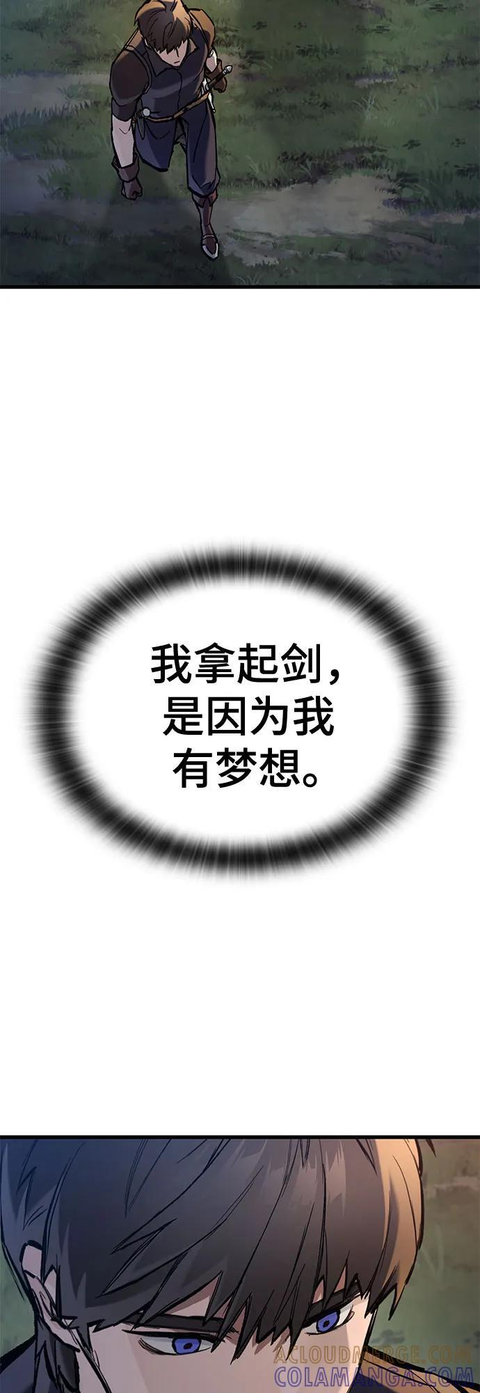 第71话 第43页