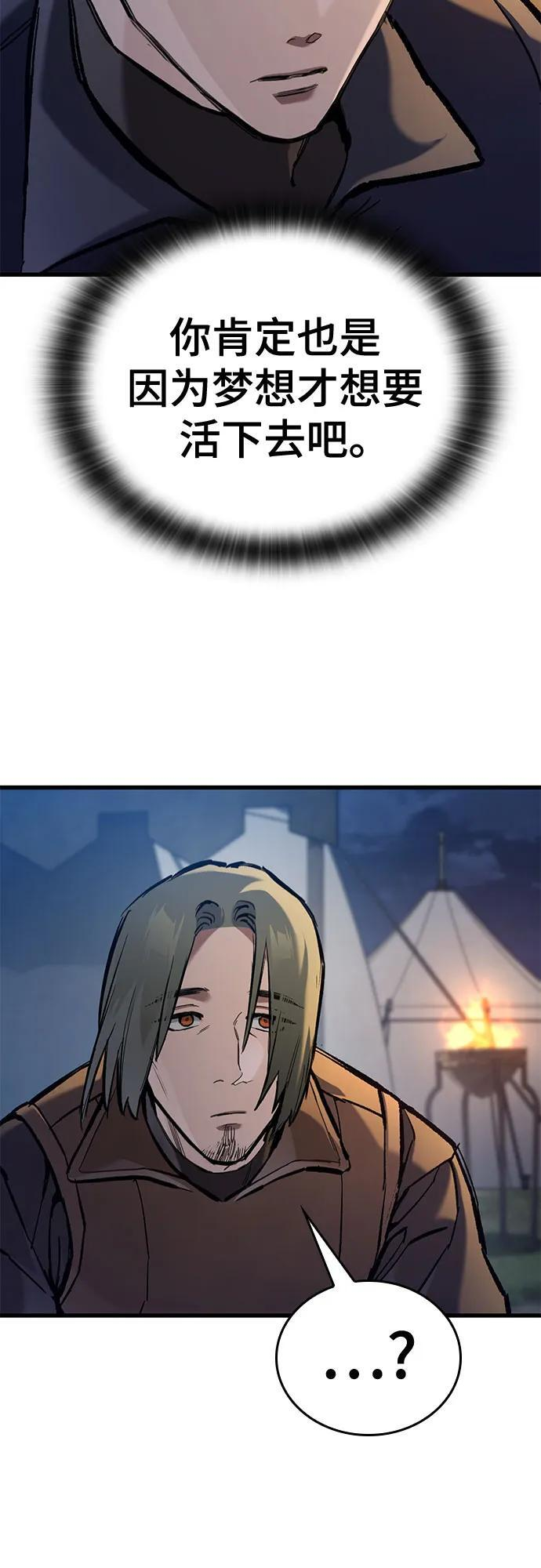 第71话 第44页