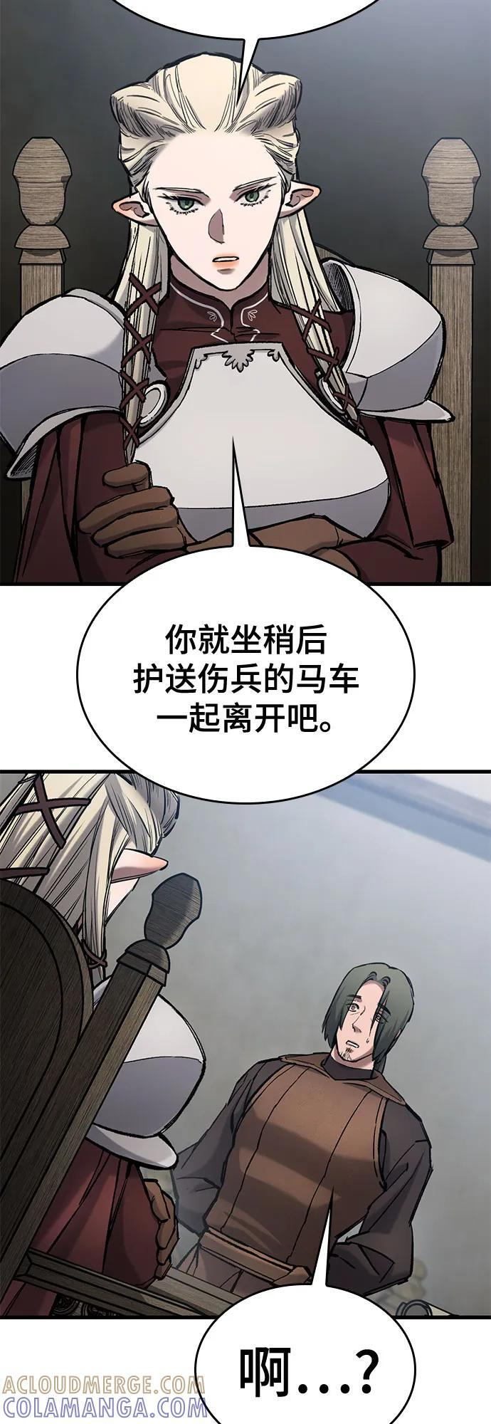 第71话 第46页