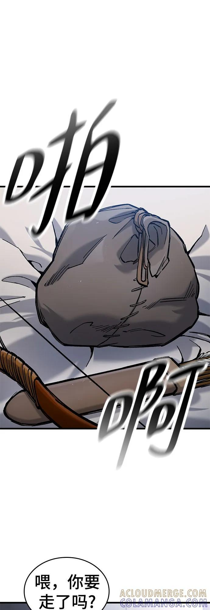 第71话 第49页