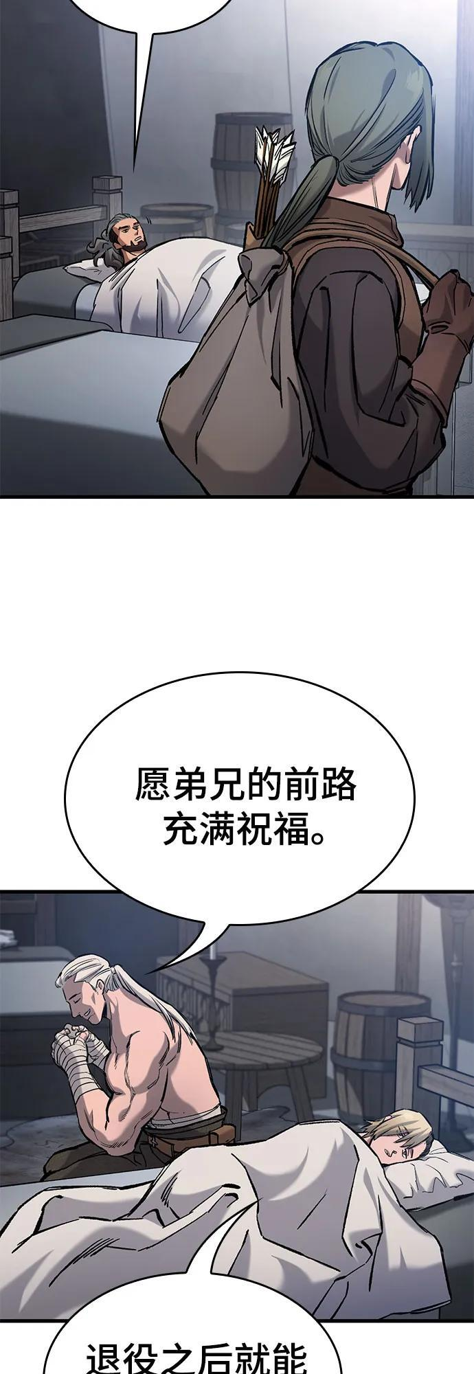 第71话 第50页