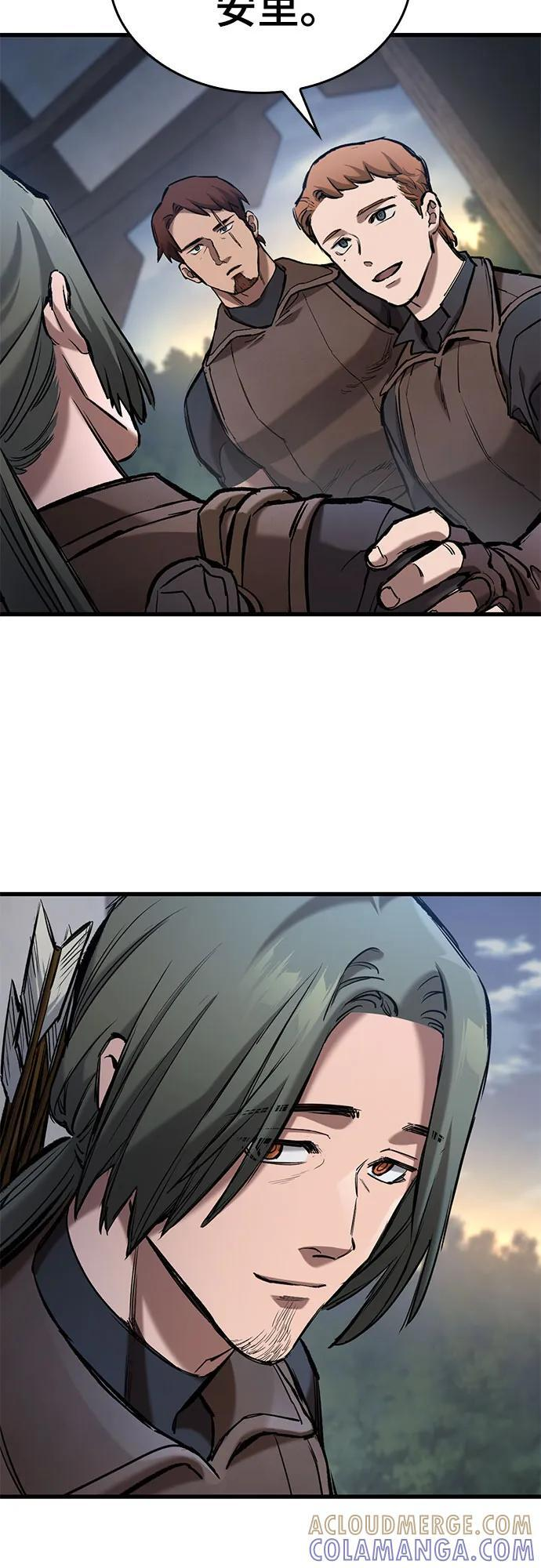 第71话 第52页
