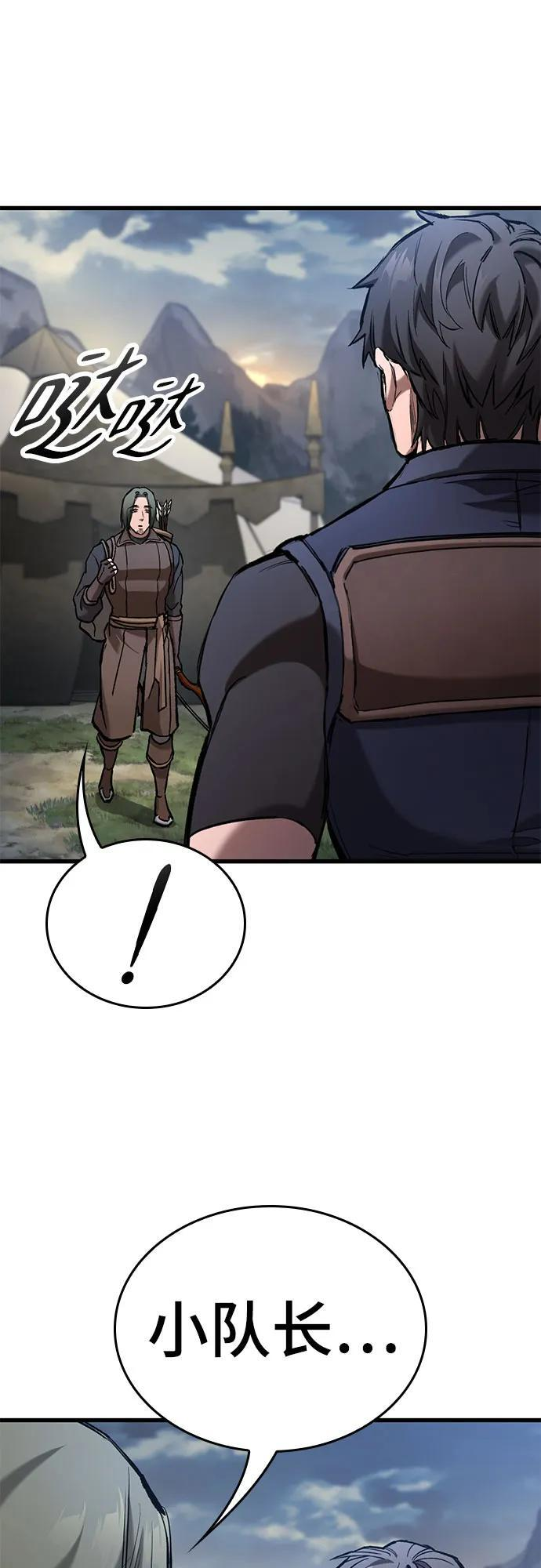 第71话 第53页