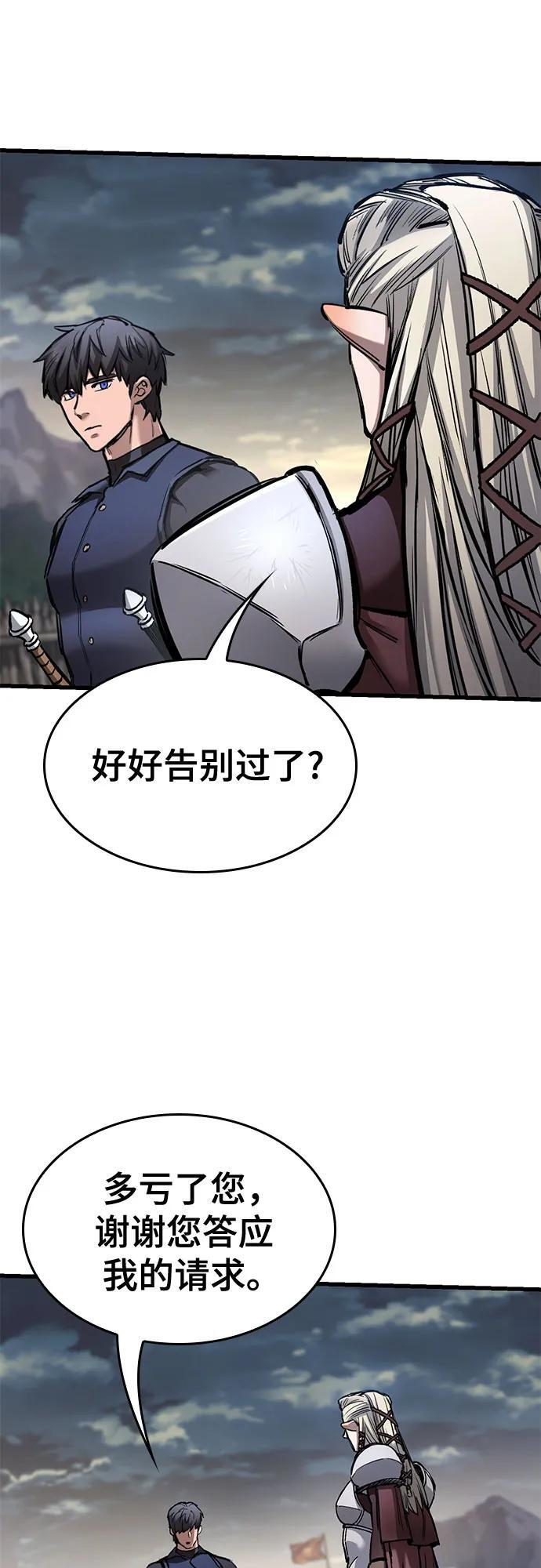 第71话 第59页