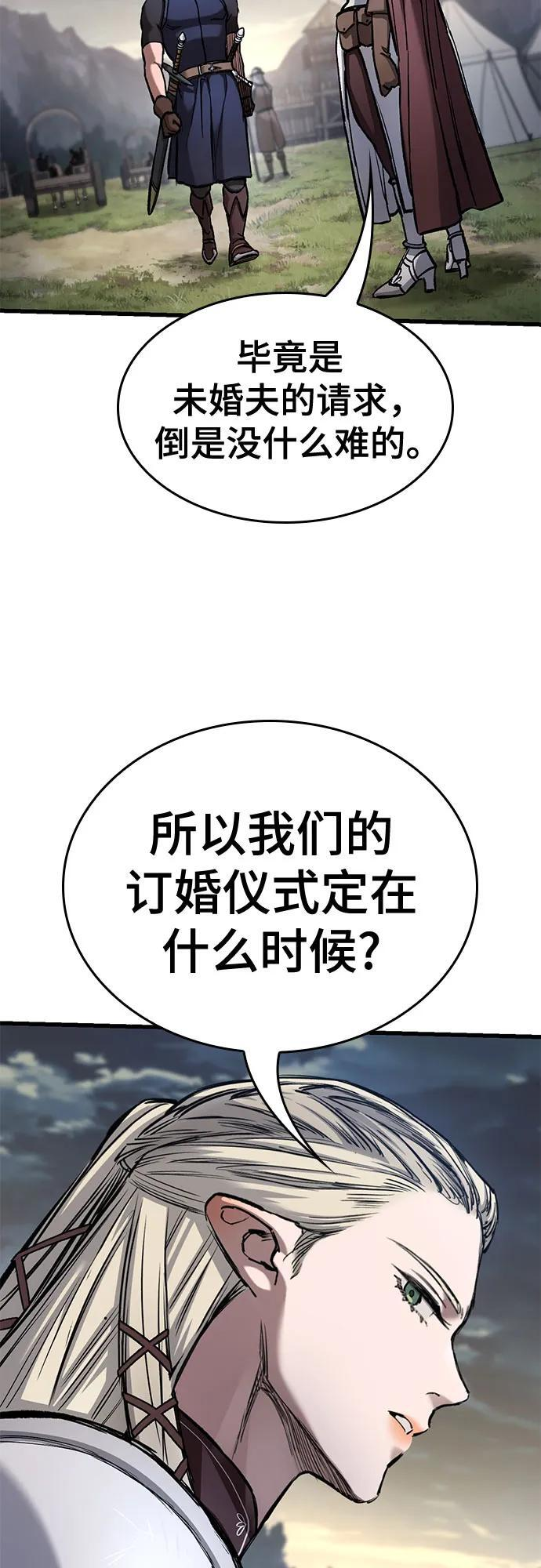 第71话 第60页