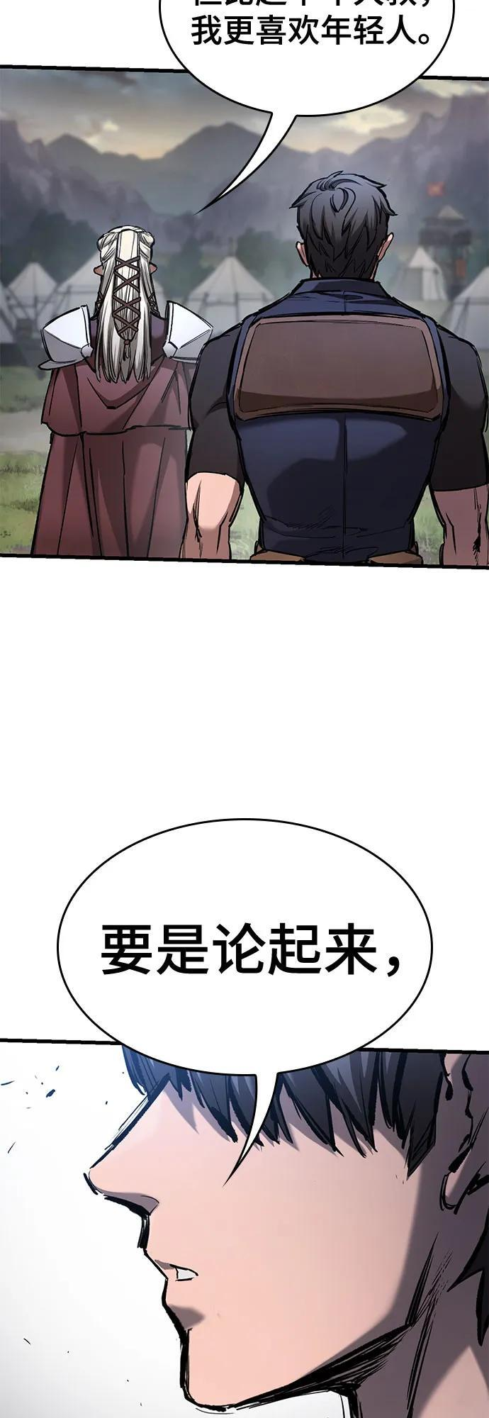 第71话 第62页