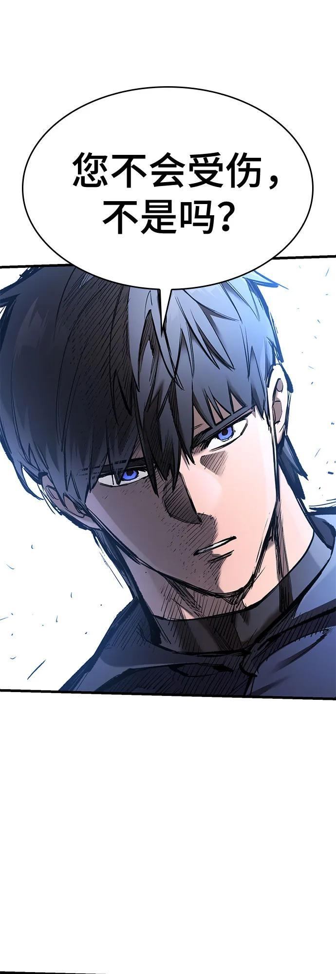 第71话 第65页