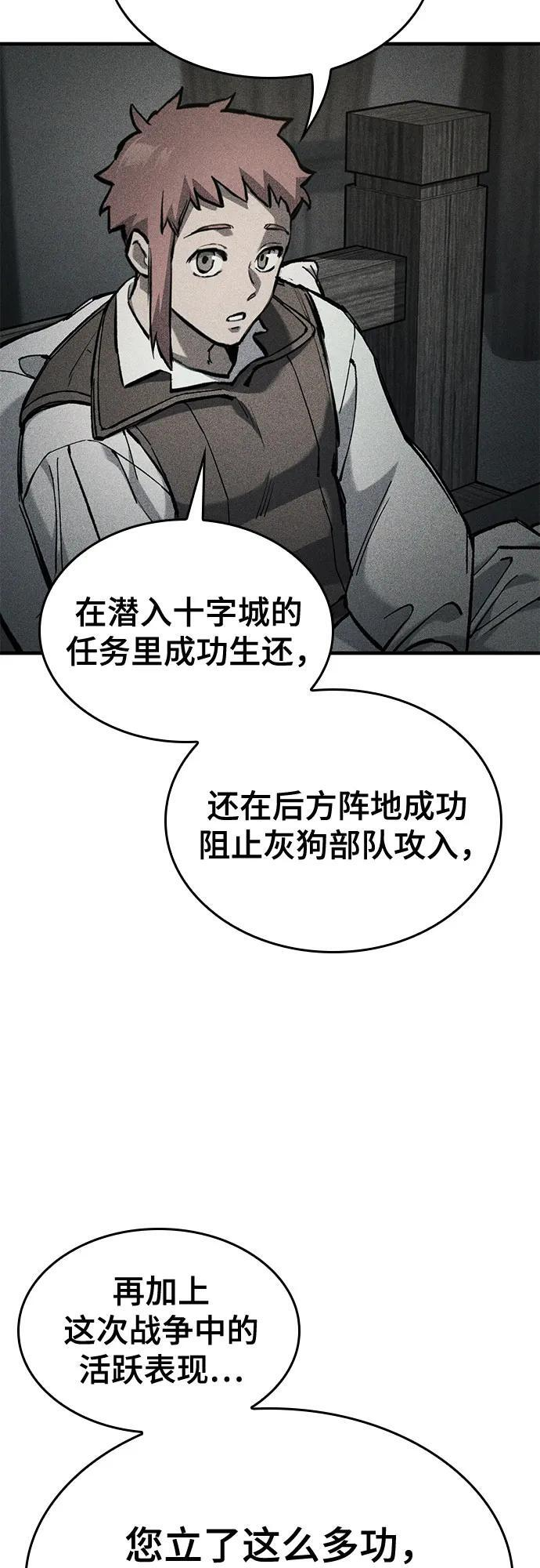 第72话 第6页