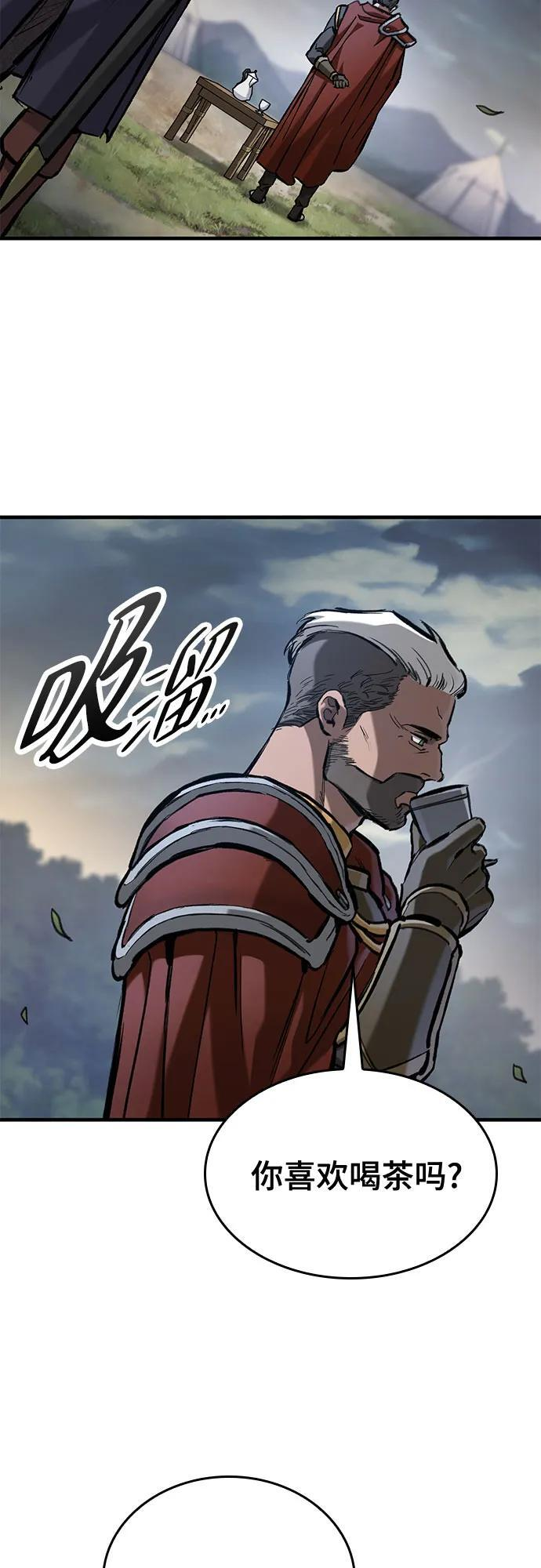 第72话 第8页