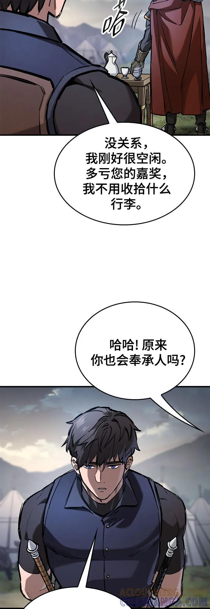 第72话 第10页
