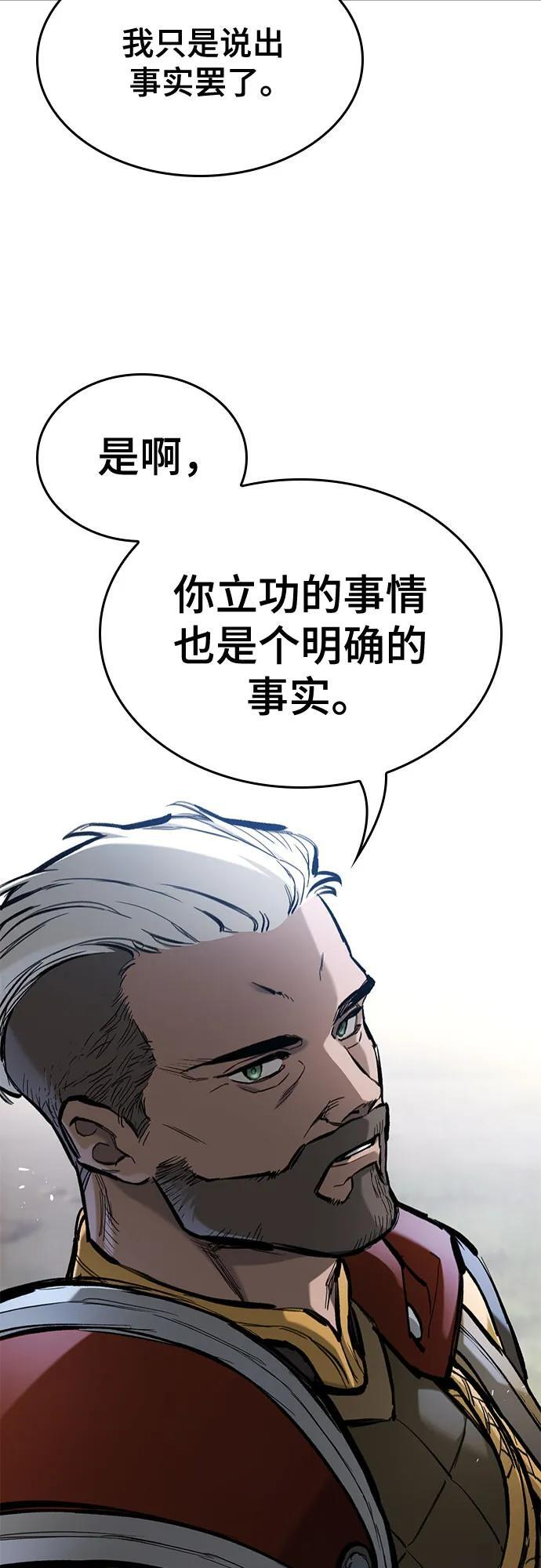 第72话 第11页