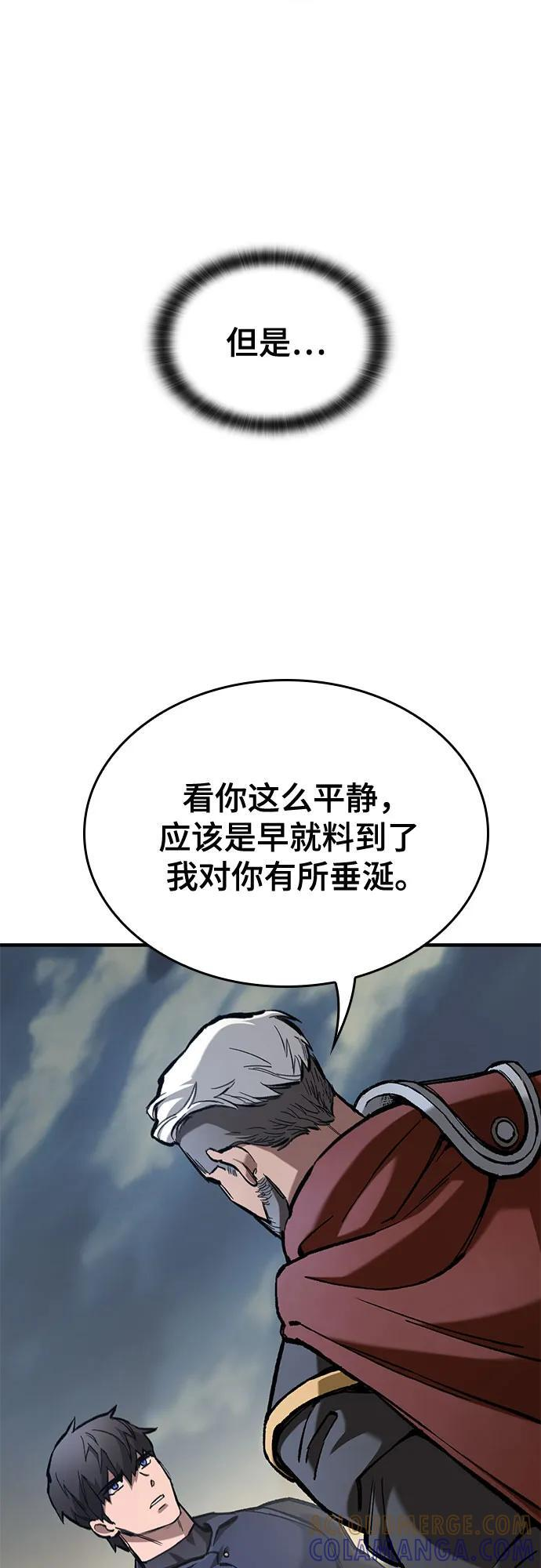 第72话 第13页