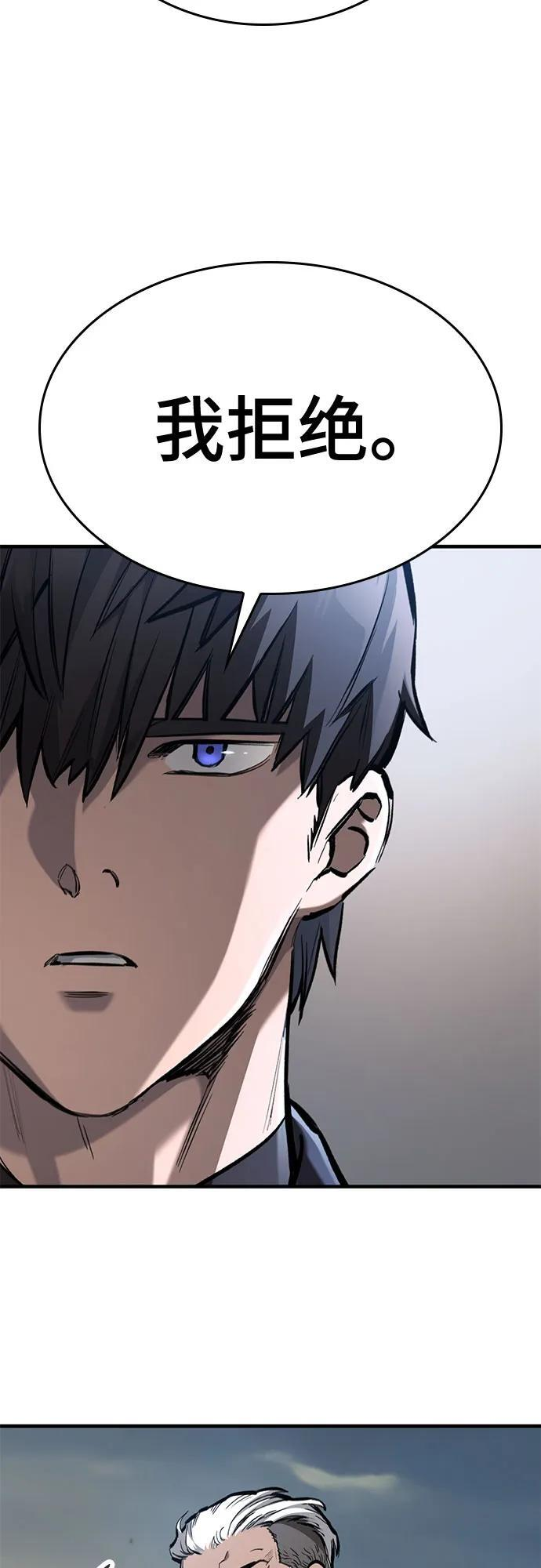 第72话 第15页