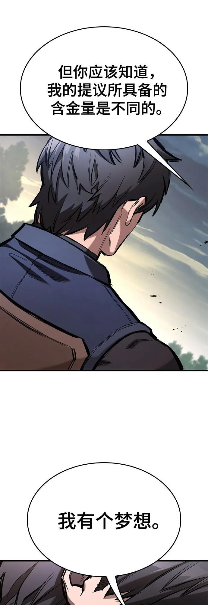 第72话 第17页