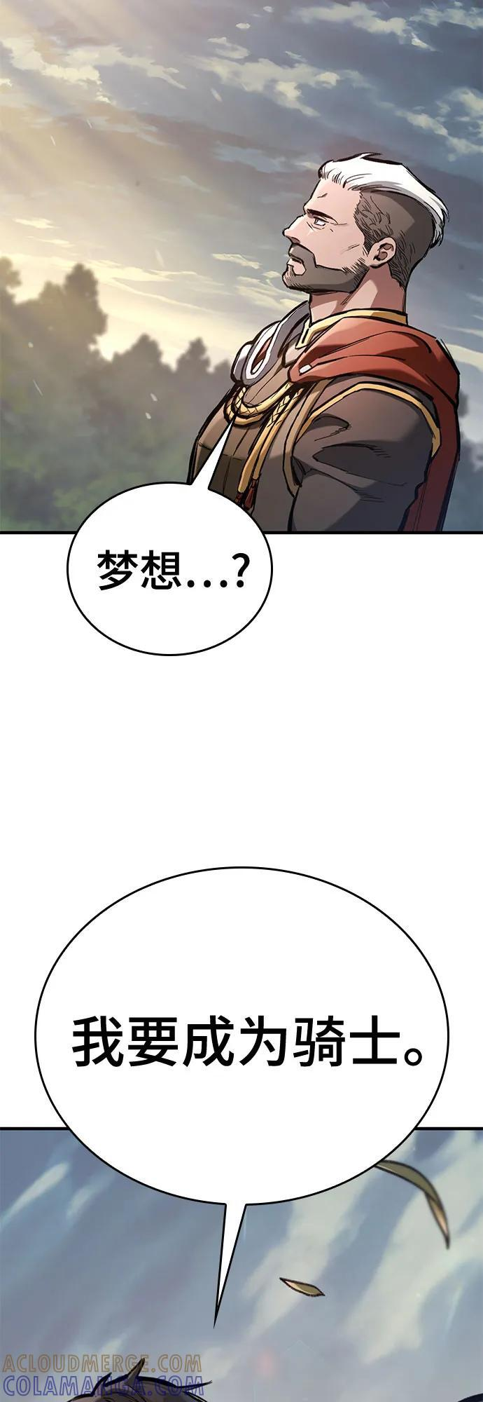 第72话 第19页
