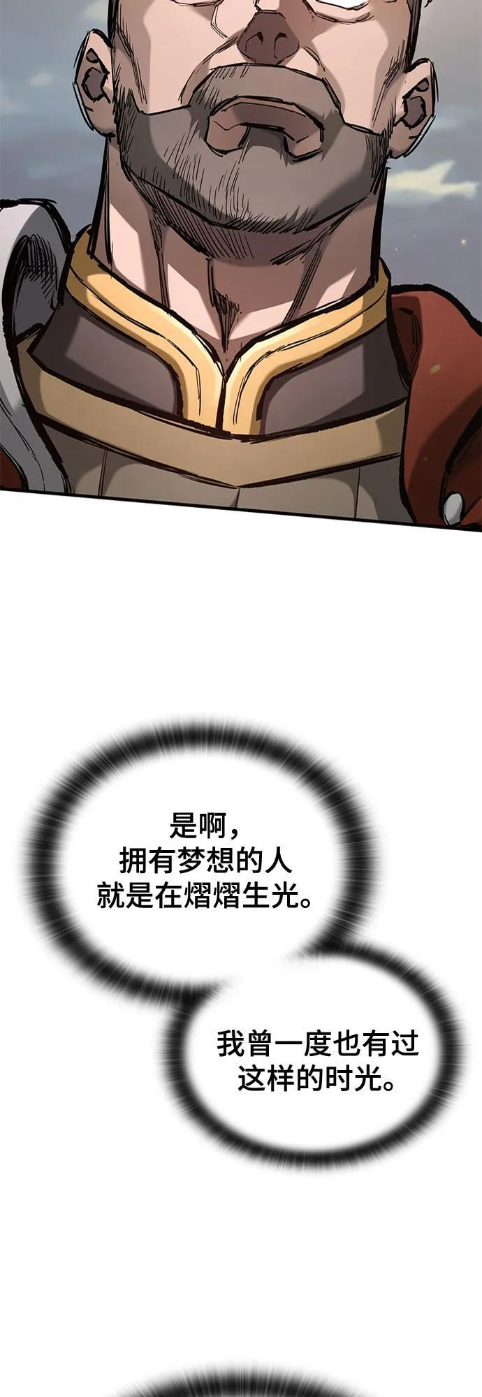 第72话 第21页