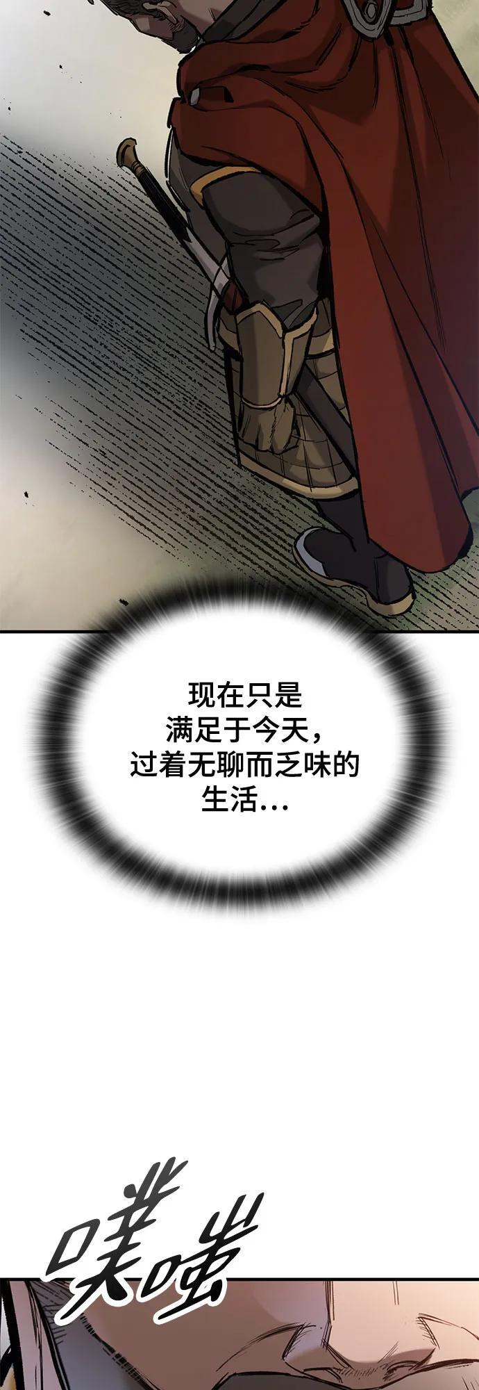 第72话 第23页