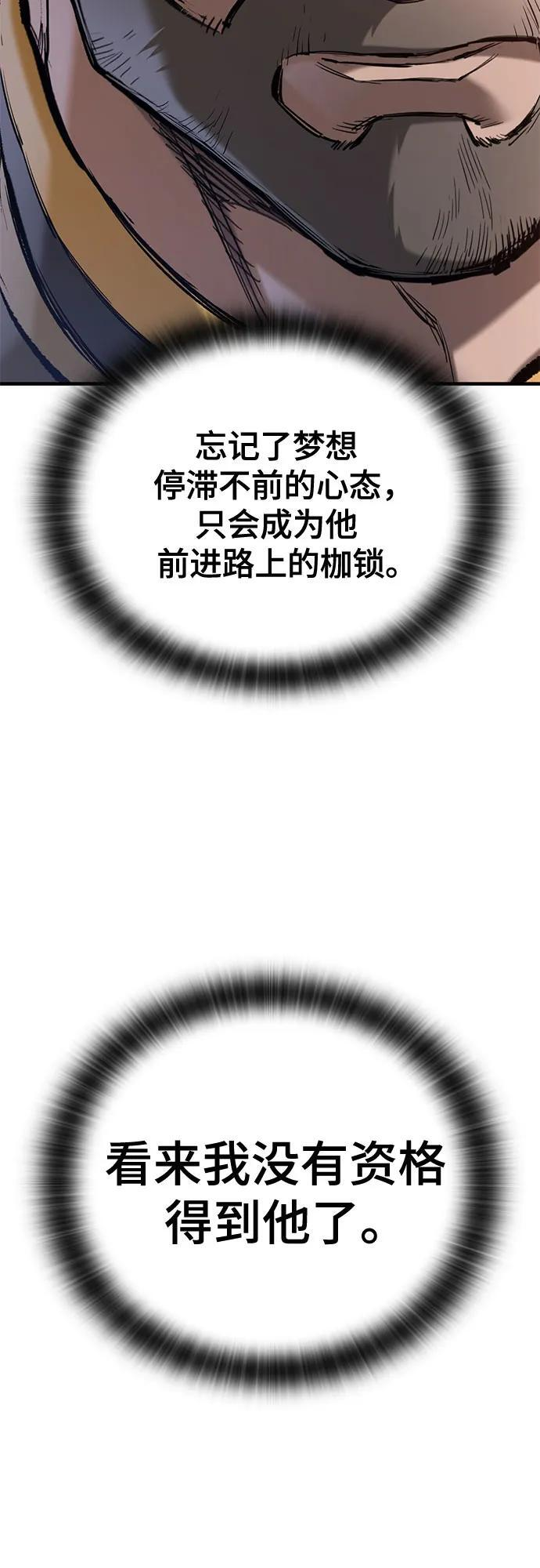 第72话 第24页