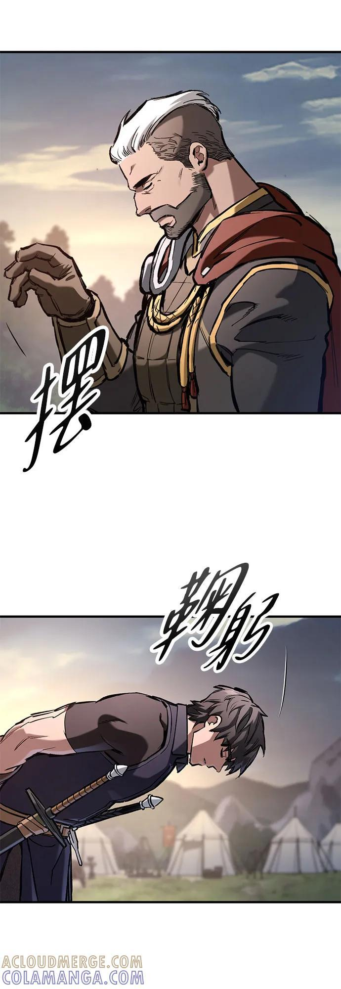第72话 第25页