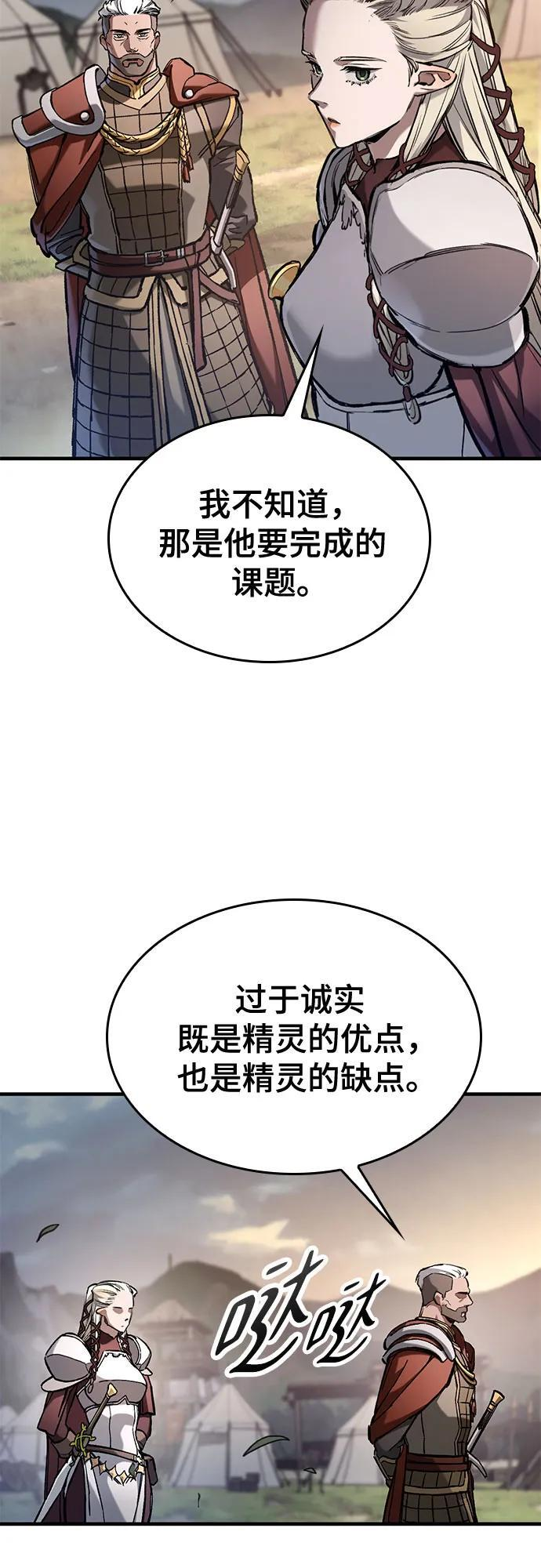 第72话 第27页