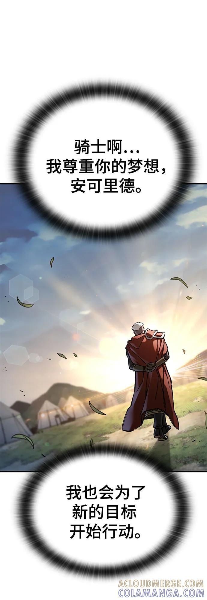 第72话 第28页