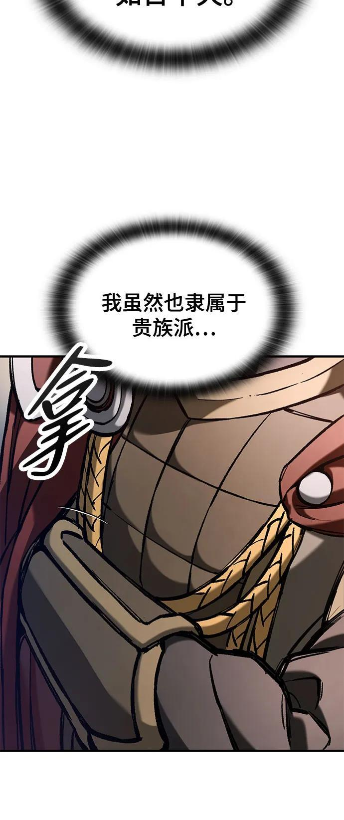 第72话 第30页