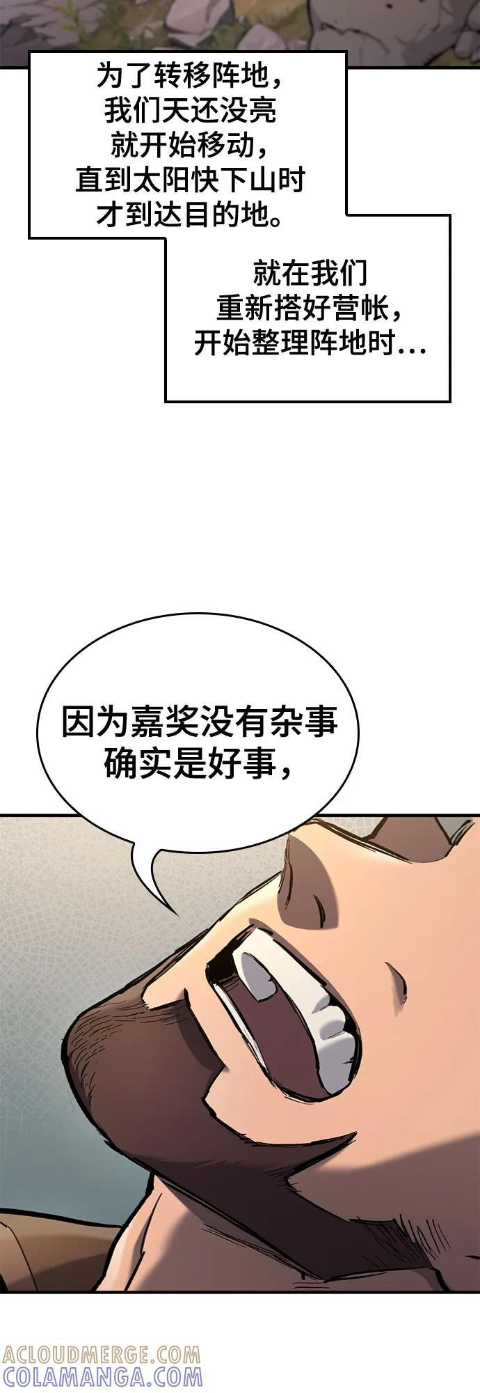 第72话 第34页