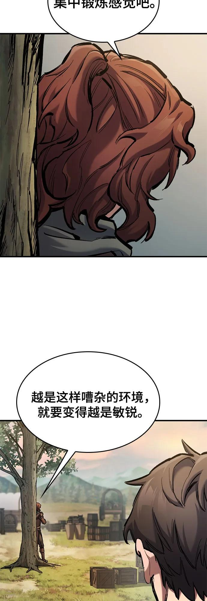 第72话 第39页