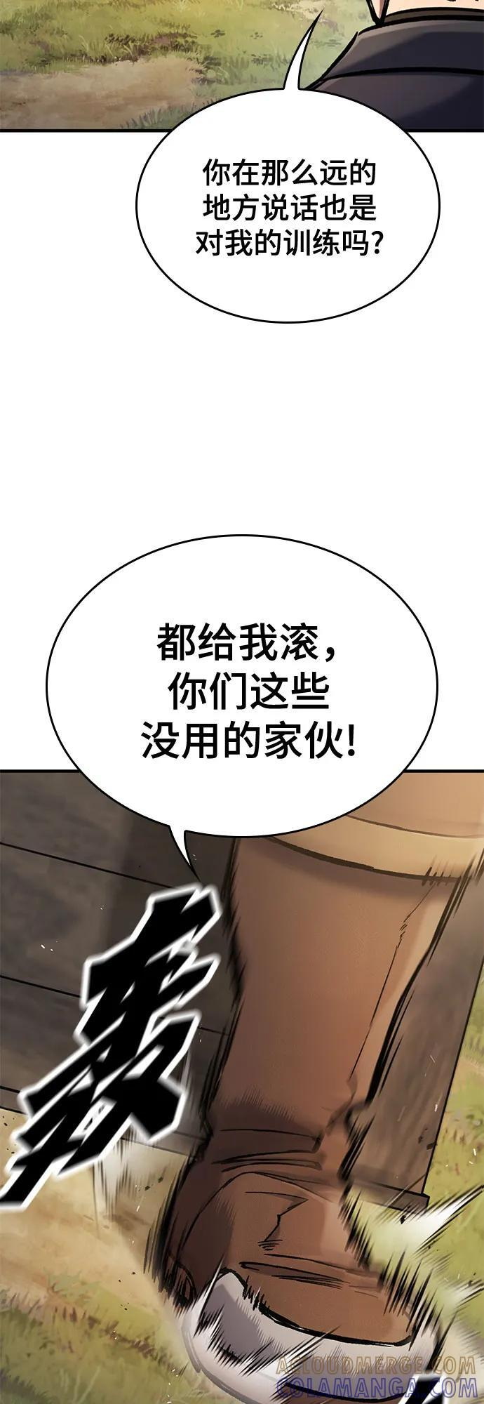 第72话 第40页