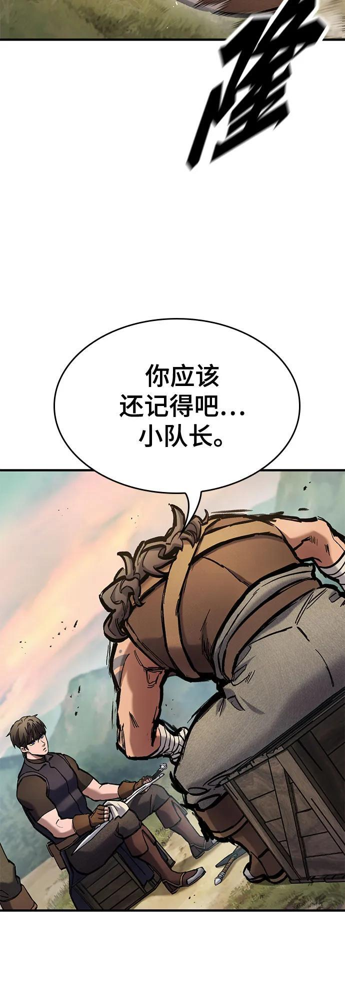 第72话 第41页