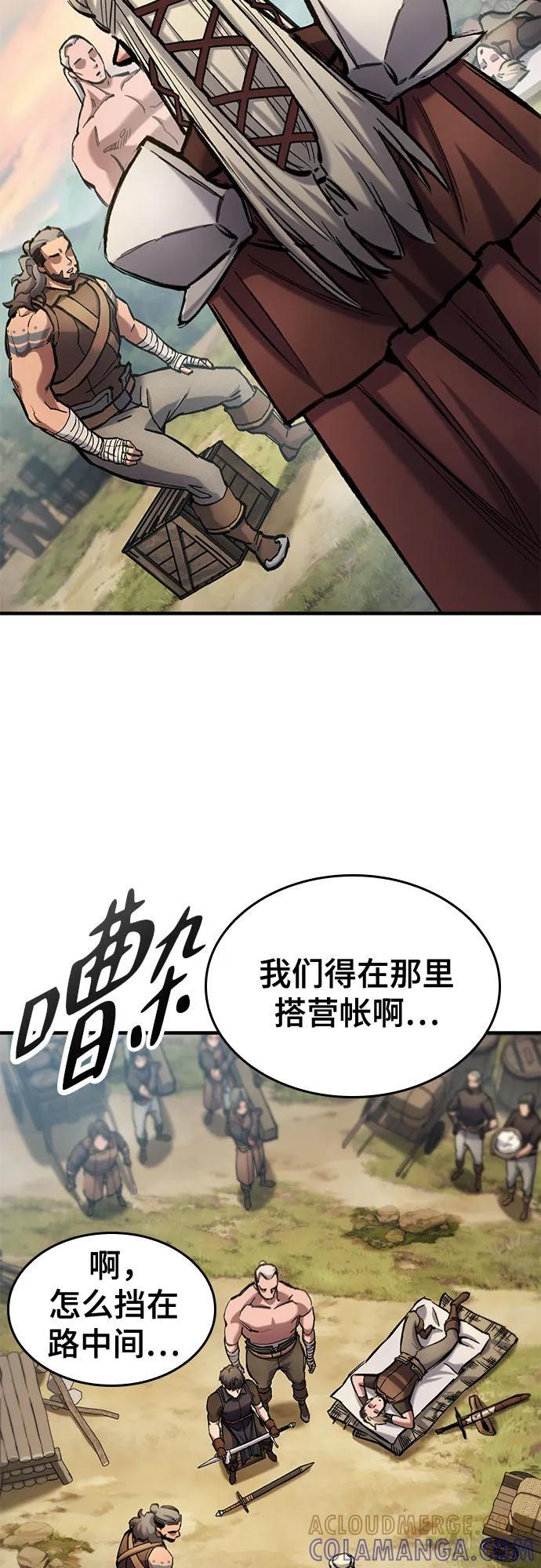 第72话 第43页