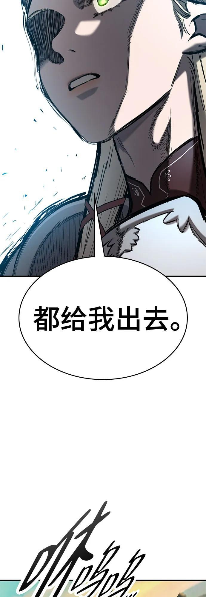 第72话 第45页