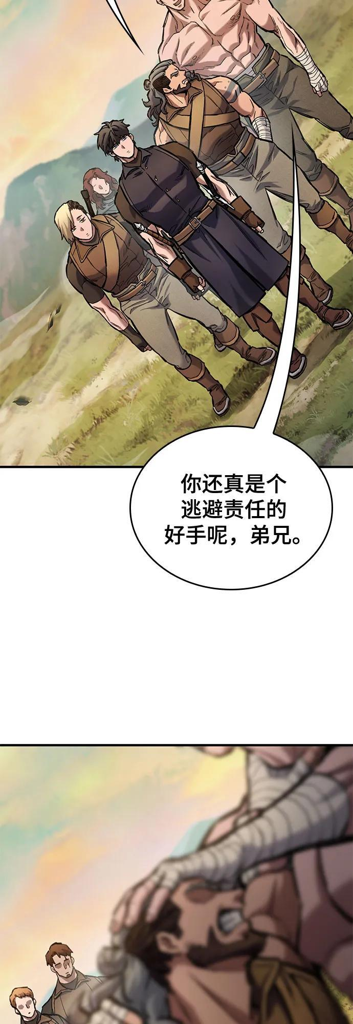 第72话 第47页