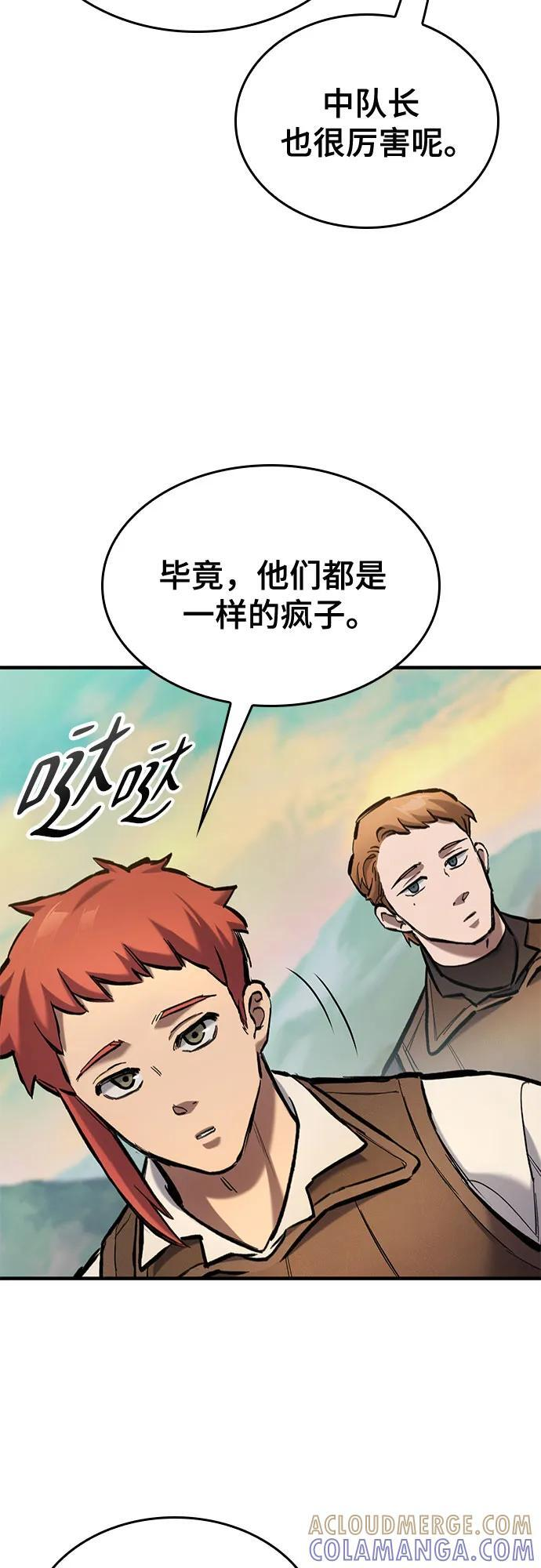 第72话 第49页