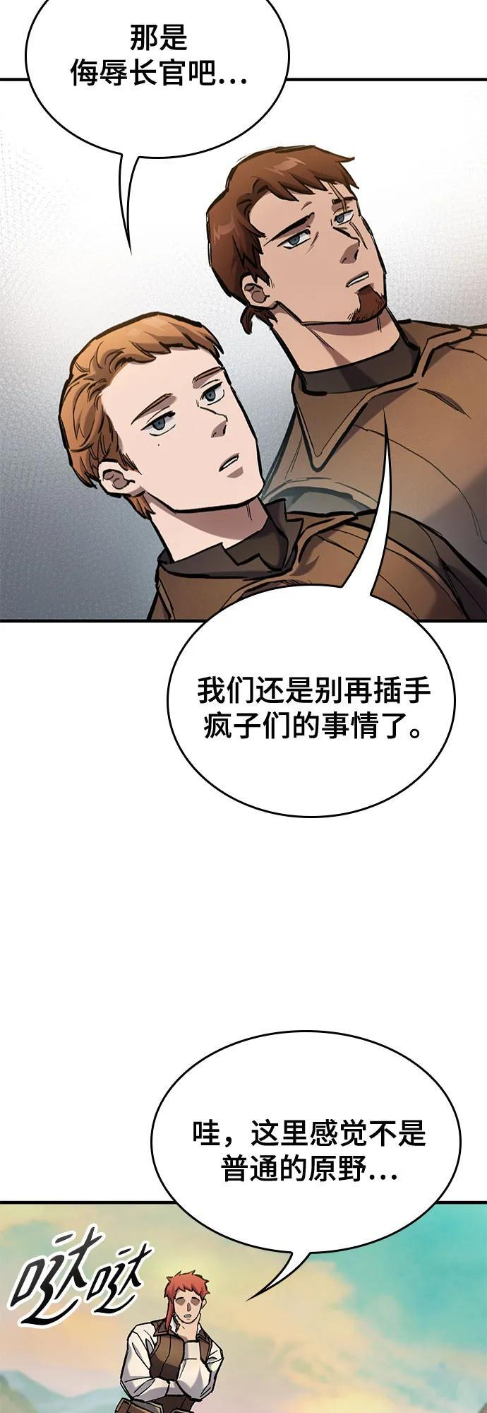 第72话 第50页