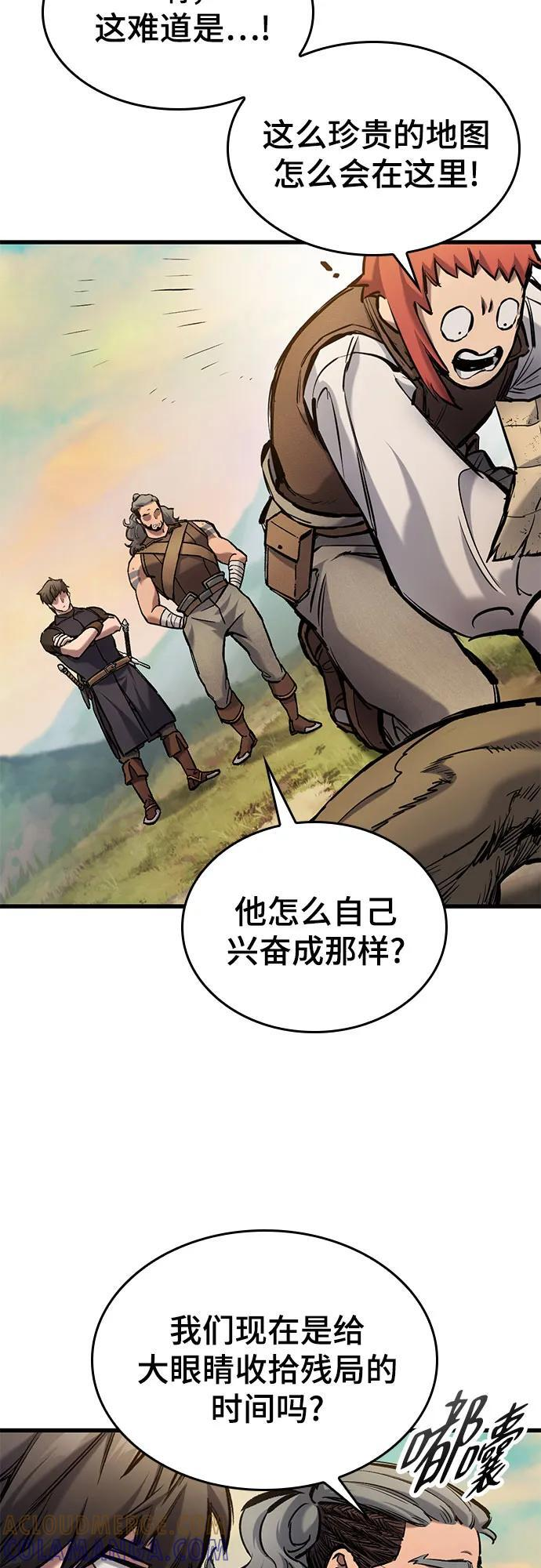 第72话 第61页